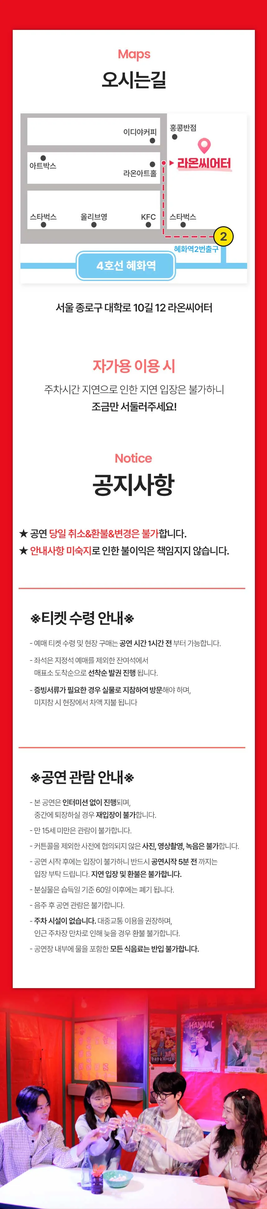 플러팅 상세 안내 14