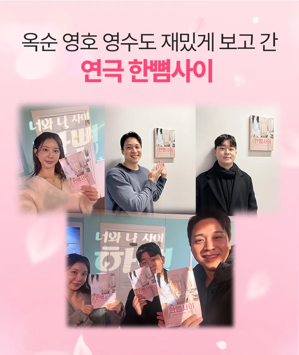 한뼘사이 상세 안내 05