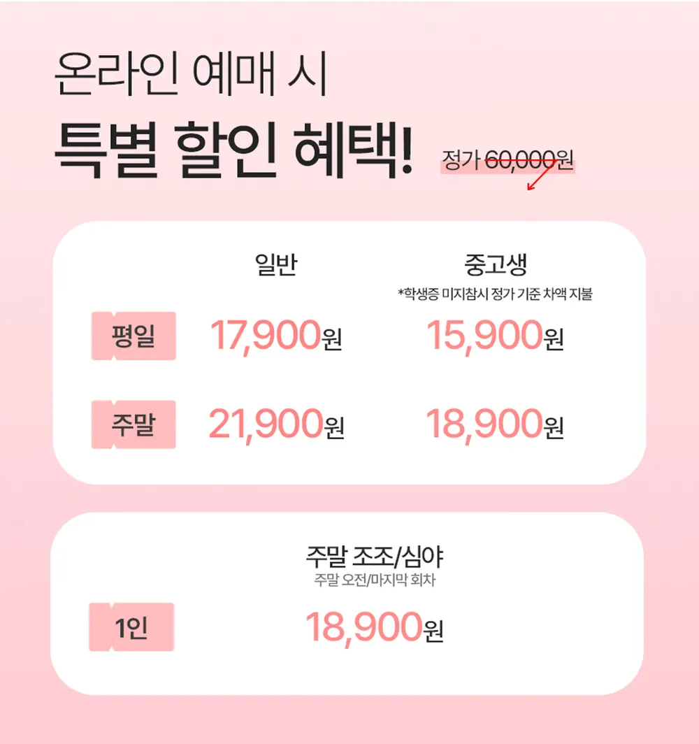 한뼘사이 상세 안내 09
