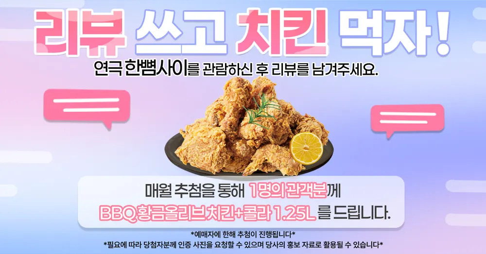 한뼘사이 상세 안내 10