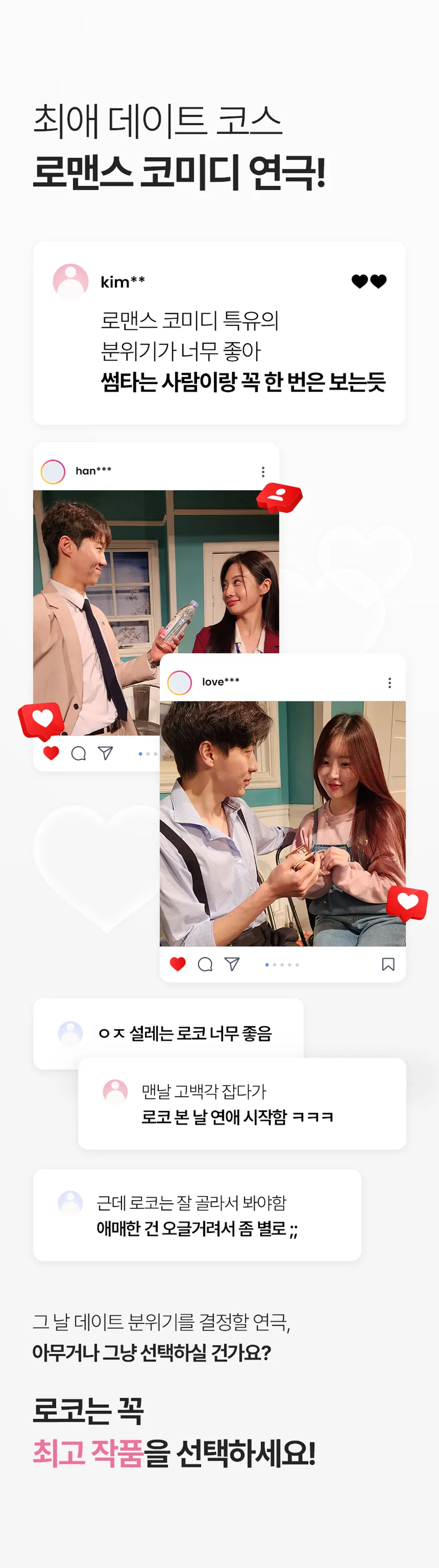 한뼘사이 상세 안내 14
