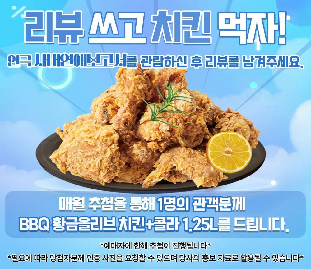 사내연애 보고서 상세 안내 07