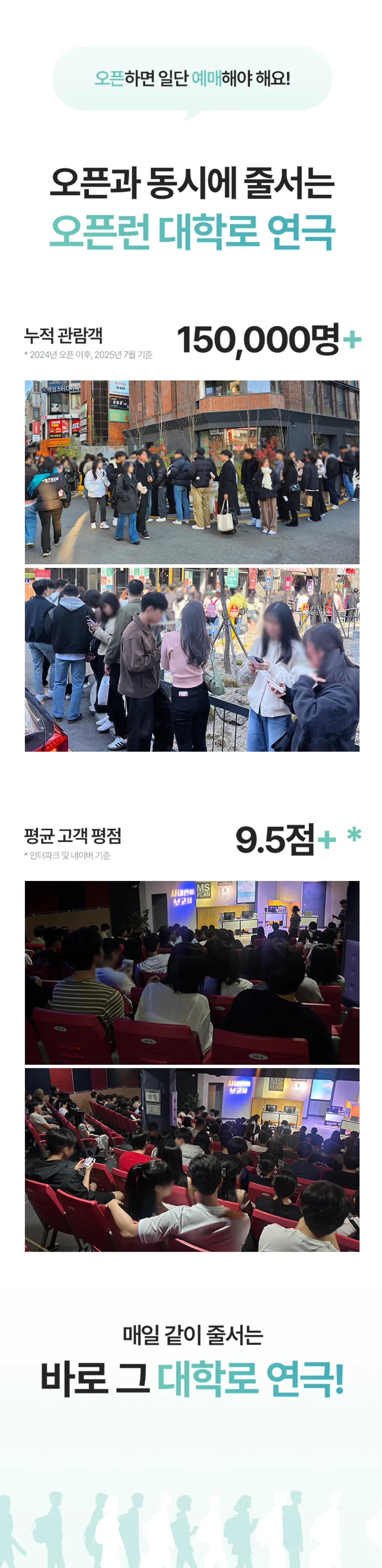 사내연애 보고서 상세 안내 14
