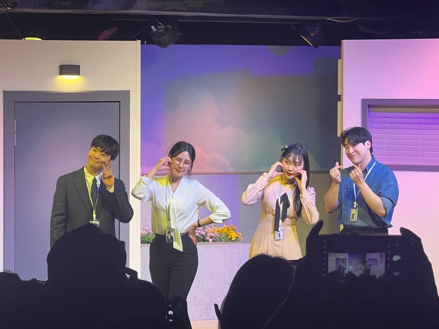 사내연애 보고서 무대 사진 4