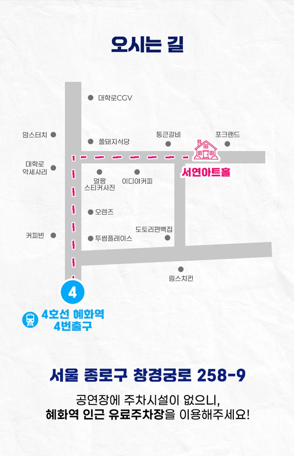 수상한 룸메이트 상세 안내 17